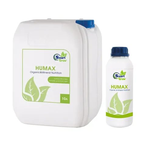 SmartGrow HUMAX (Гумакс) — Біостимулятори