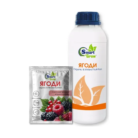 SmartGrow ЯГОДИ — Рідкі добрива