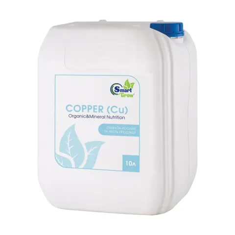 SmartGrow COPPER (Cu) — Мікродобрива