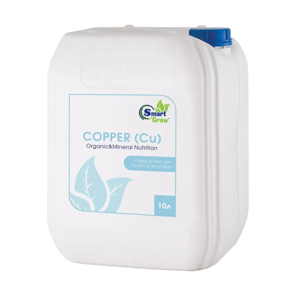 SmartGrow COPPER (Cu) — Мікродобрива, Лібра Агро
